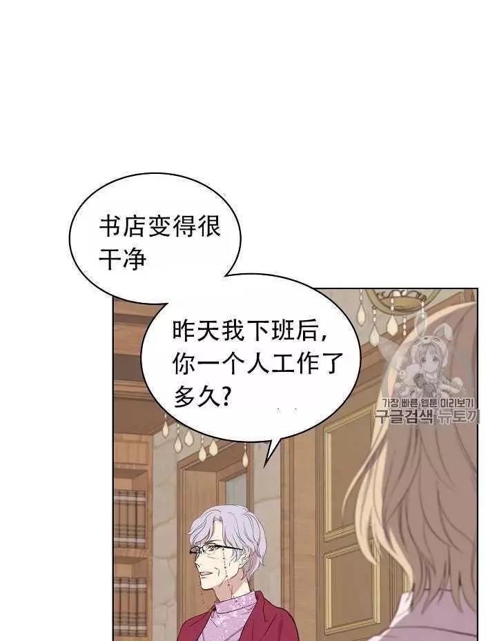第9话69
