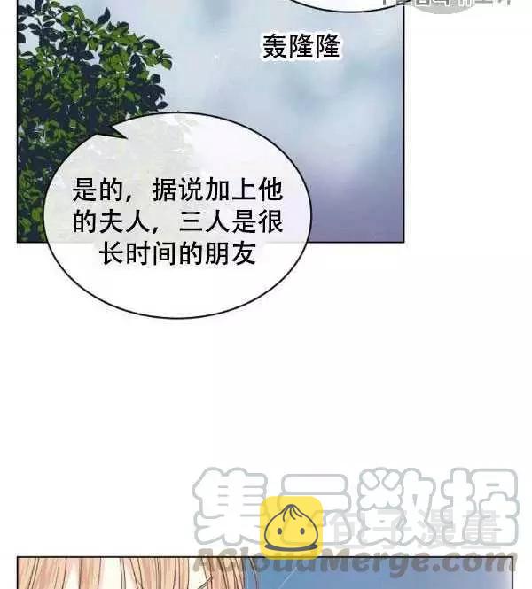 第36话80