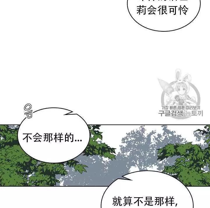 第16话79