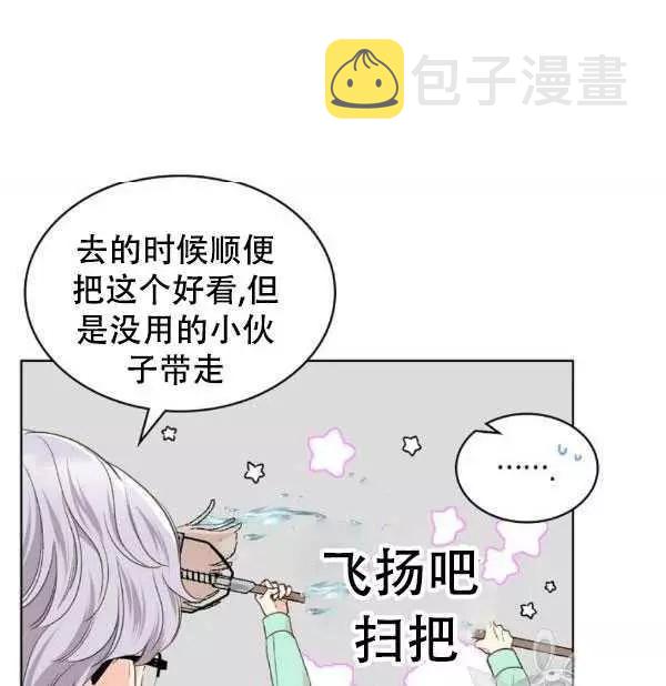 第36话10