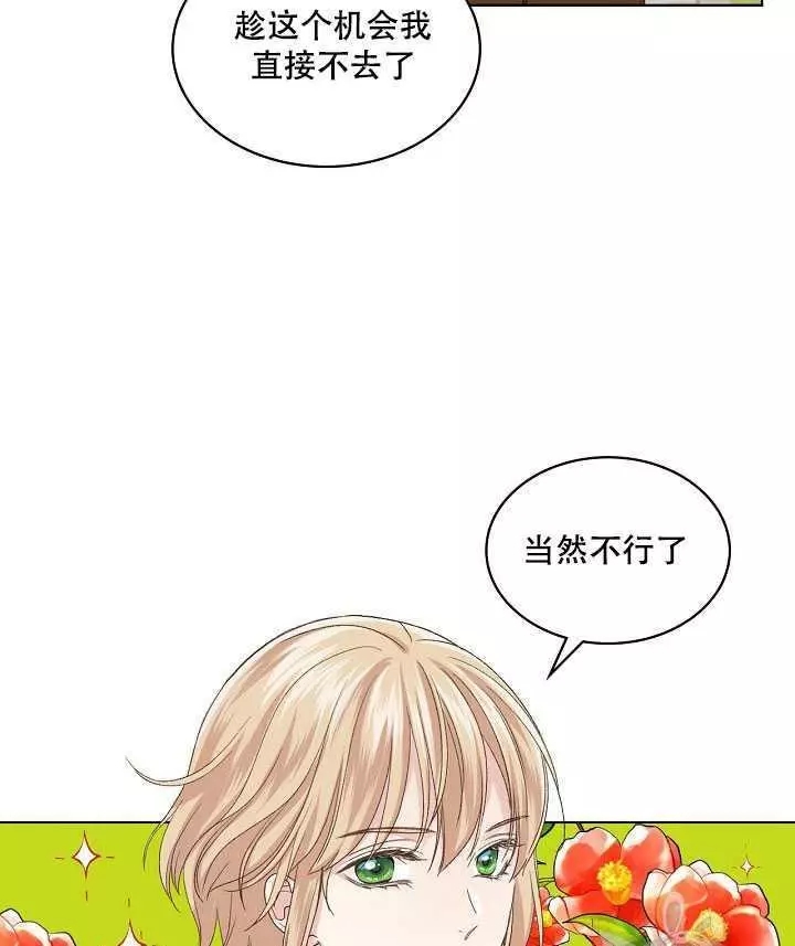 第20话49