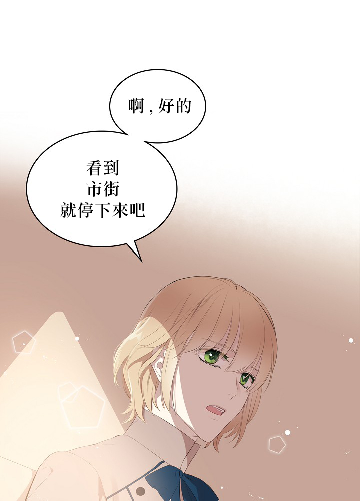 3话32