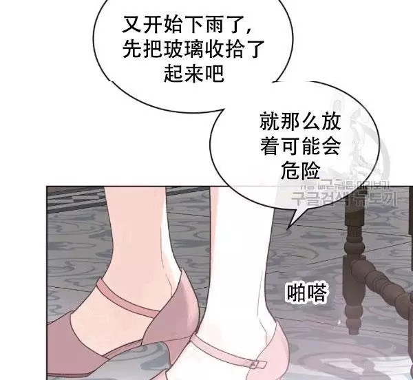第39话62
