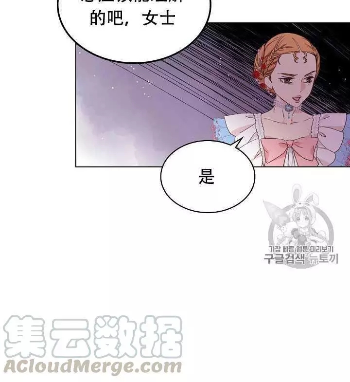 第23话12