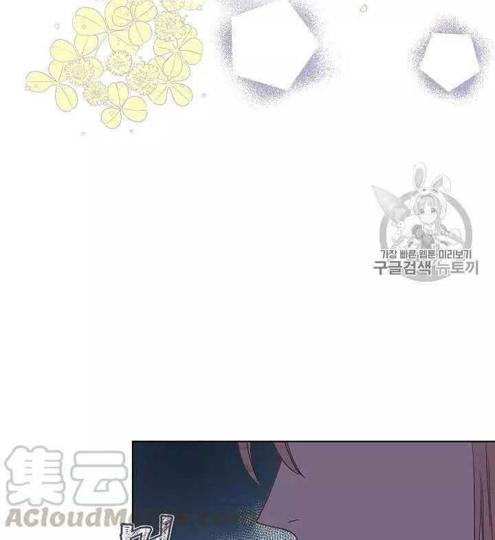 第26话44