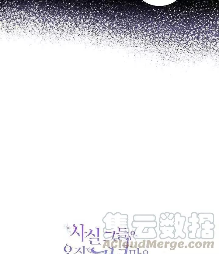 第31话72
