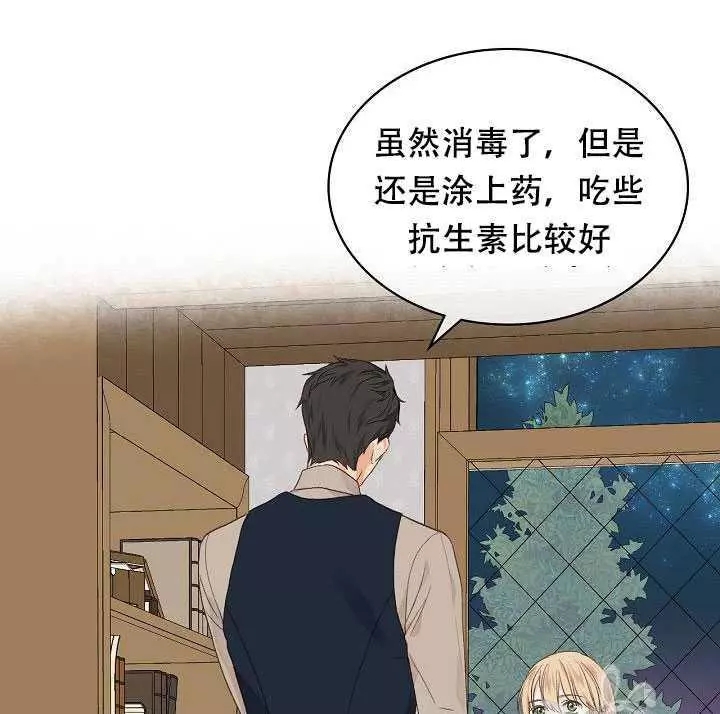 第27话70