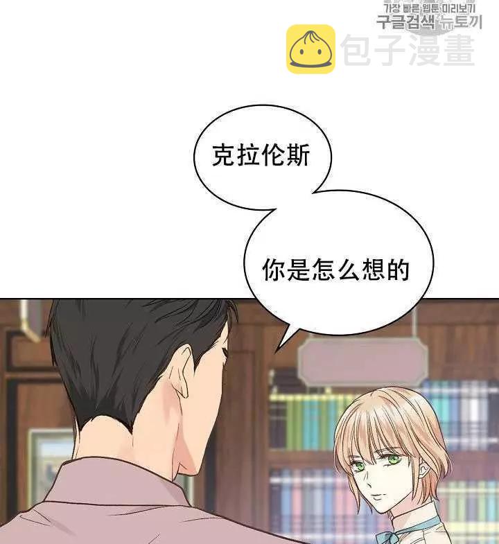 第30话5