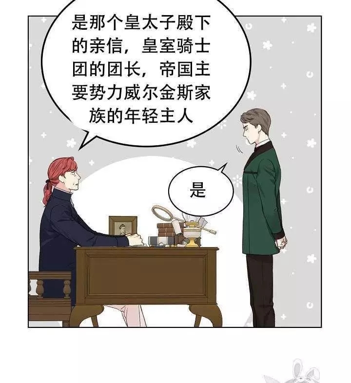 第29话9