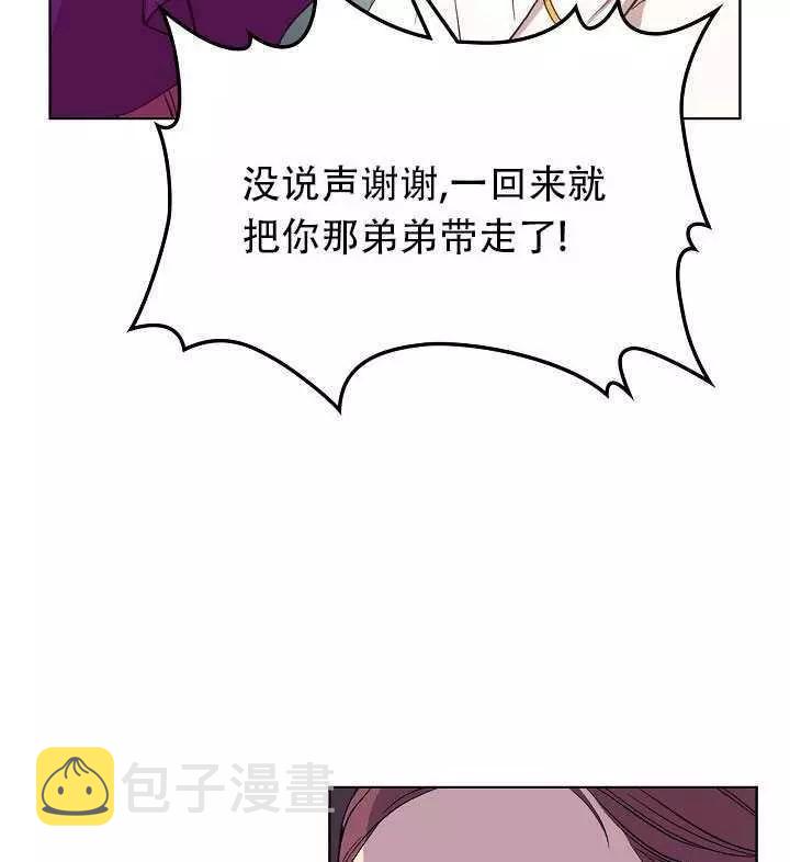 第10话14