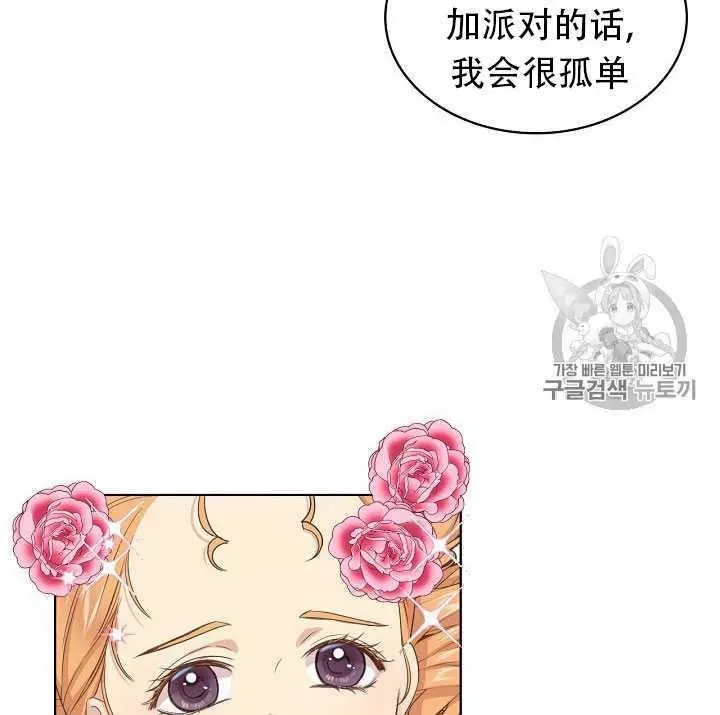 第16话5