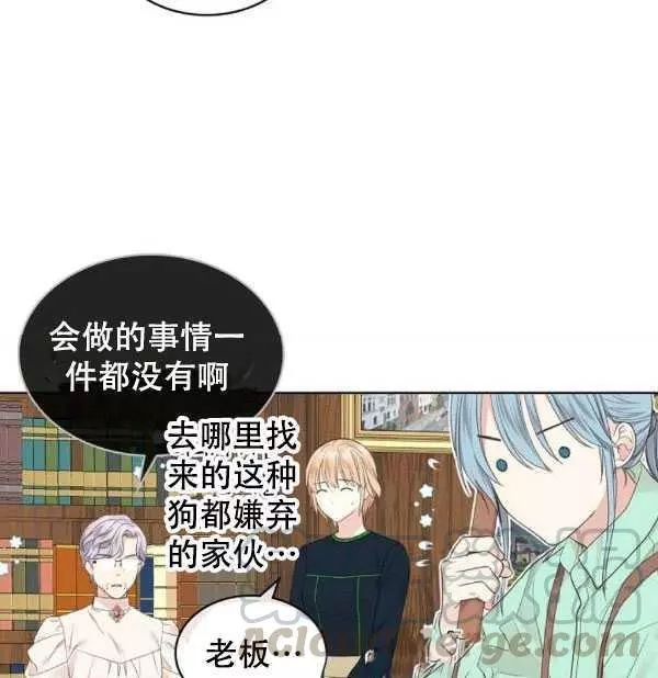 第36话4