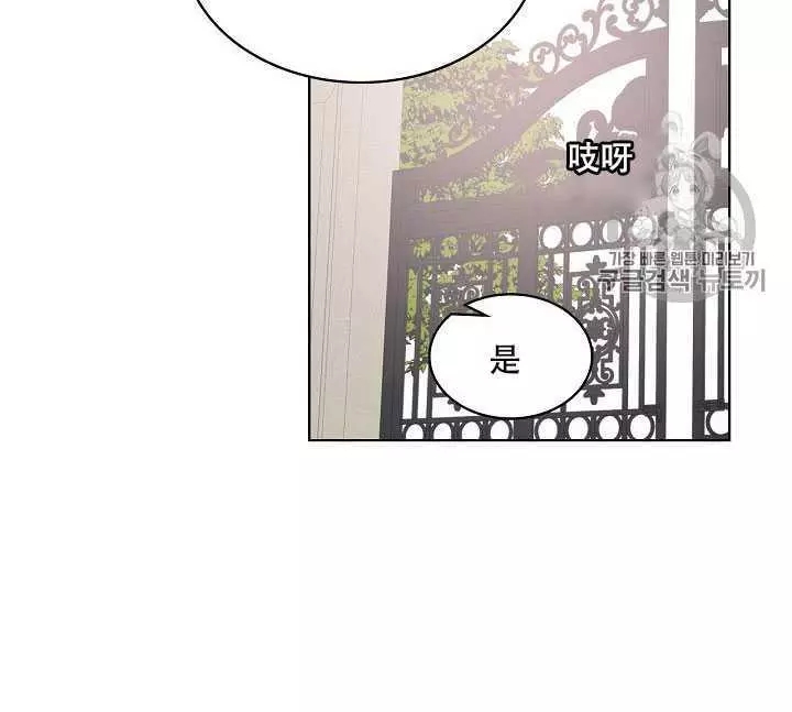 第34话70