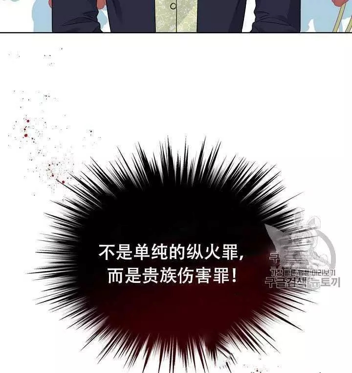 第29话85