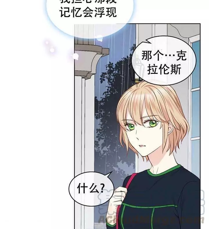 第37话8