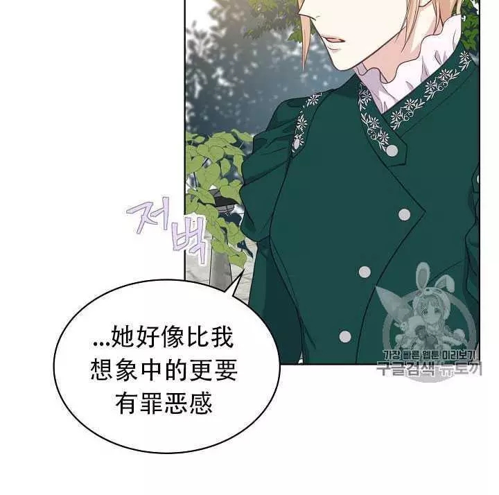 第16话69