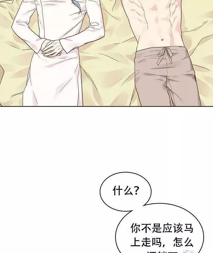 第32话14