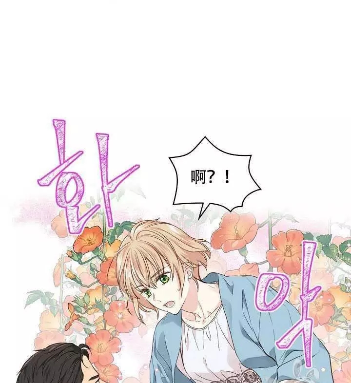 第28话9