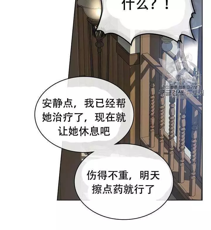 第28话39