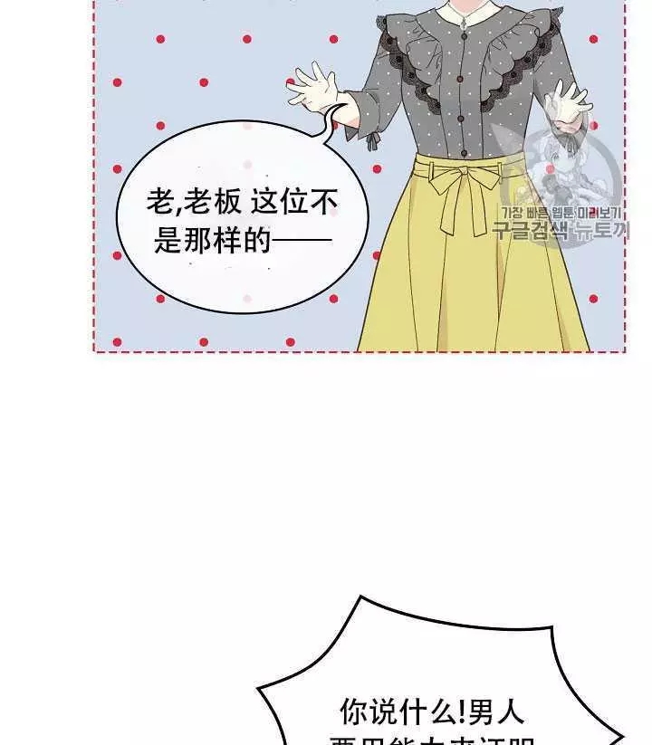 第35话30