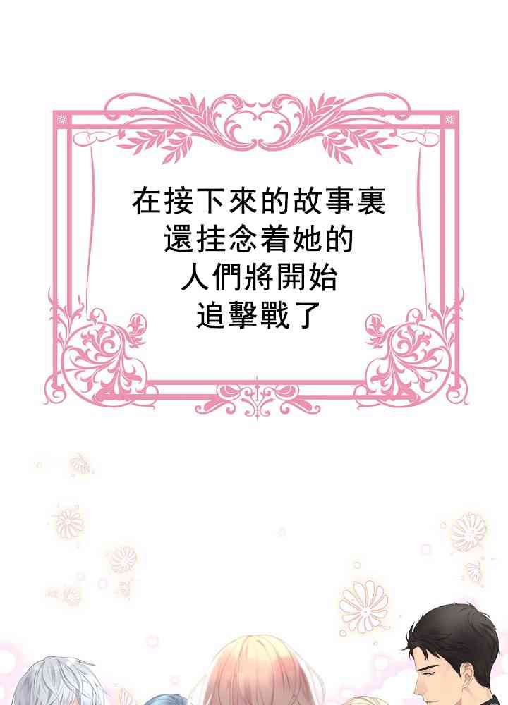第1话73