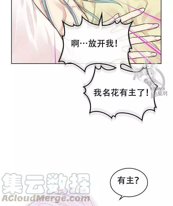 第31话56