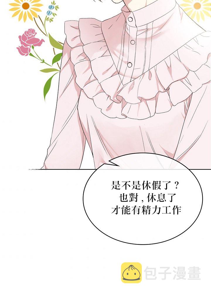 第5话6