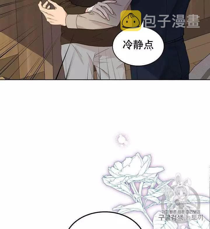 第28话41