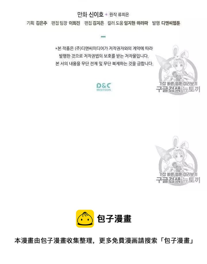 第34话109