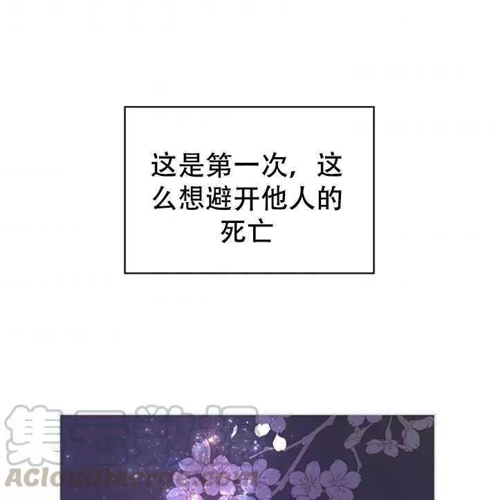 第37话60