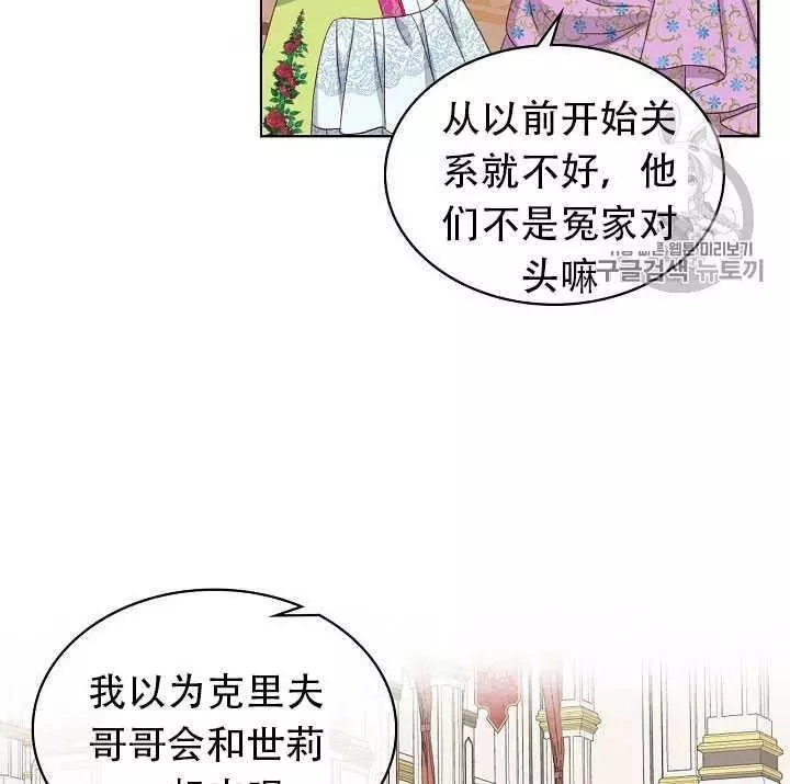 第22话61