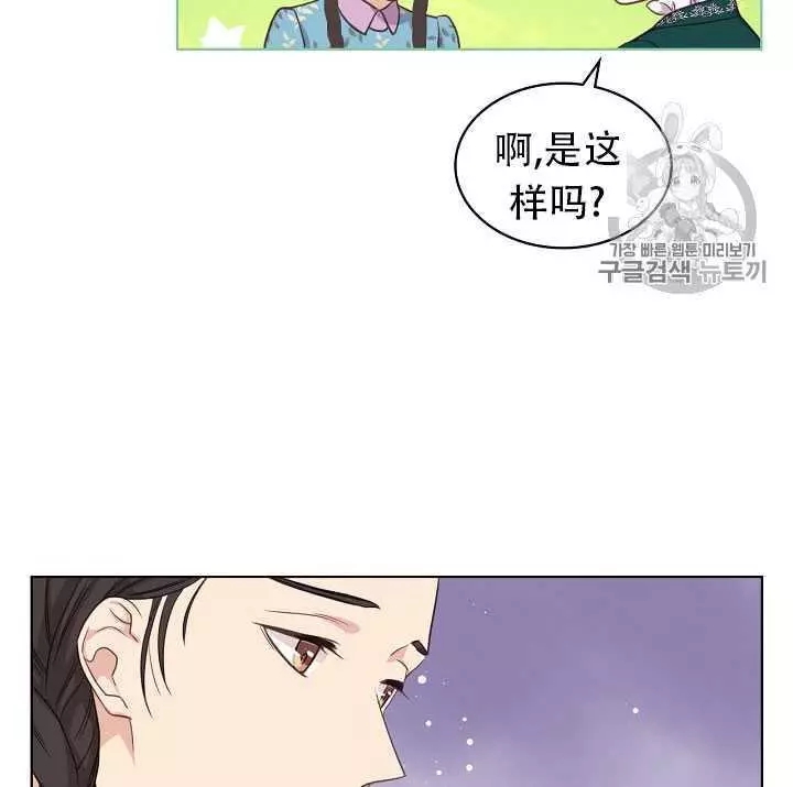 第16话43