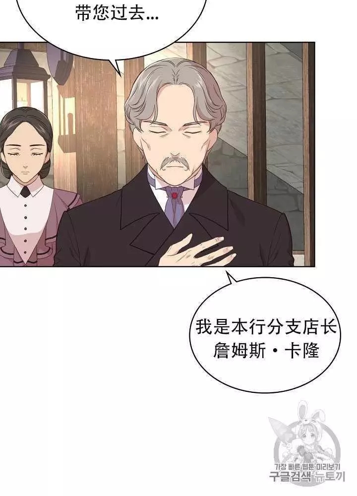 第14话2
