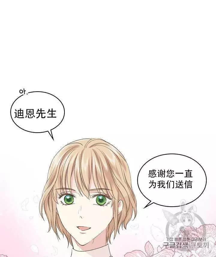 第21话13
