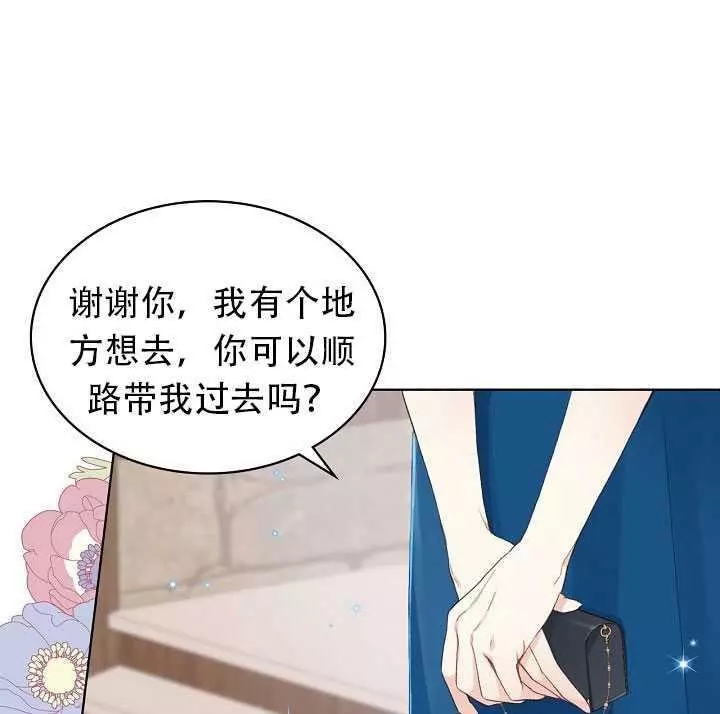 第22话71