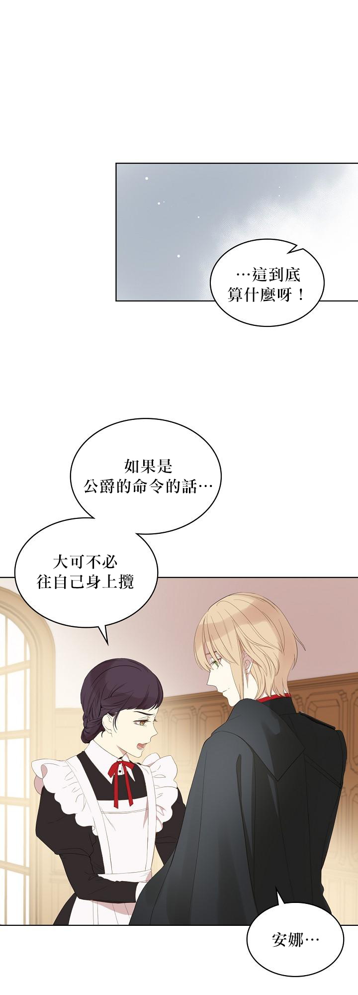 第1话43