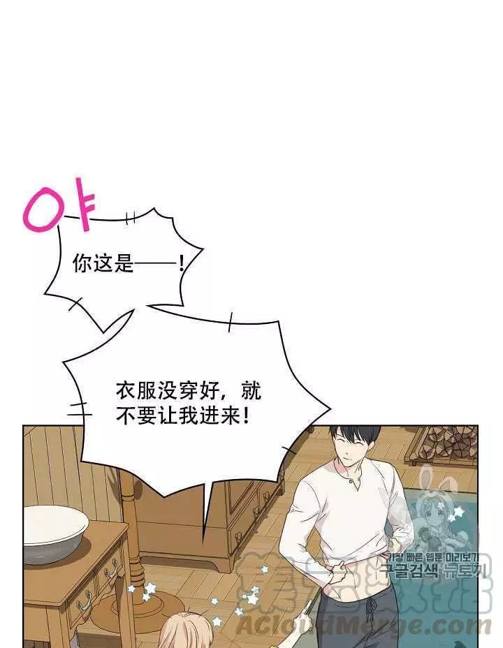 第19话12