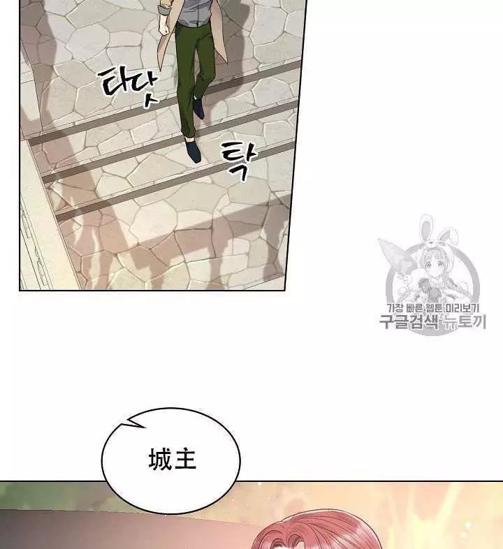 第29话21