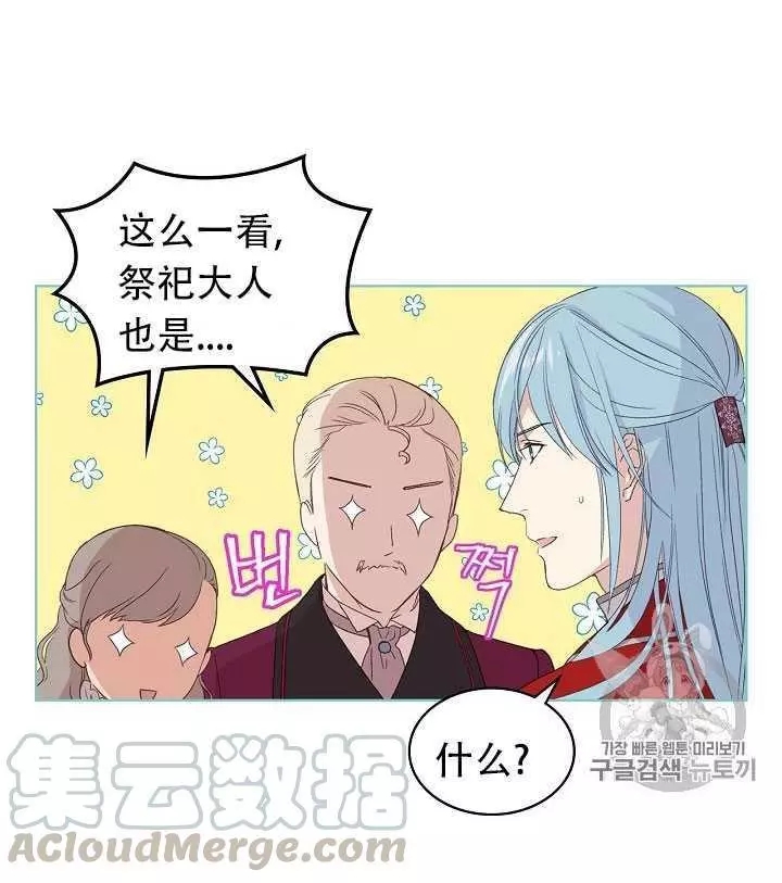 第11话92