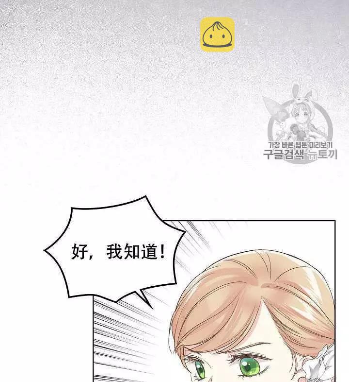 第24话25