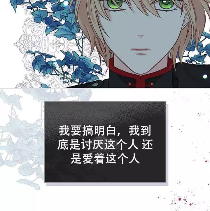 第37话69