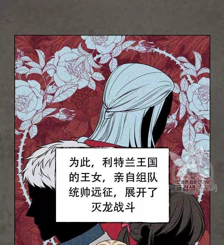 第32话3