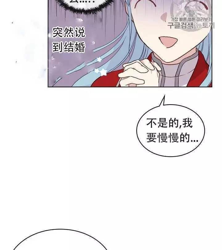 第11话94