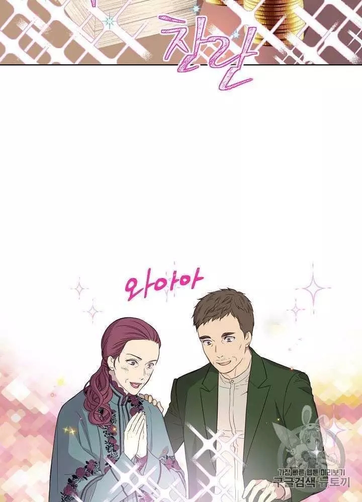 第14话6