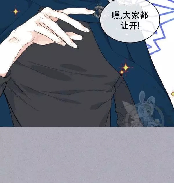 第38话58