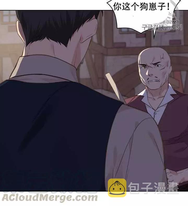 第26话56