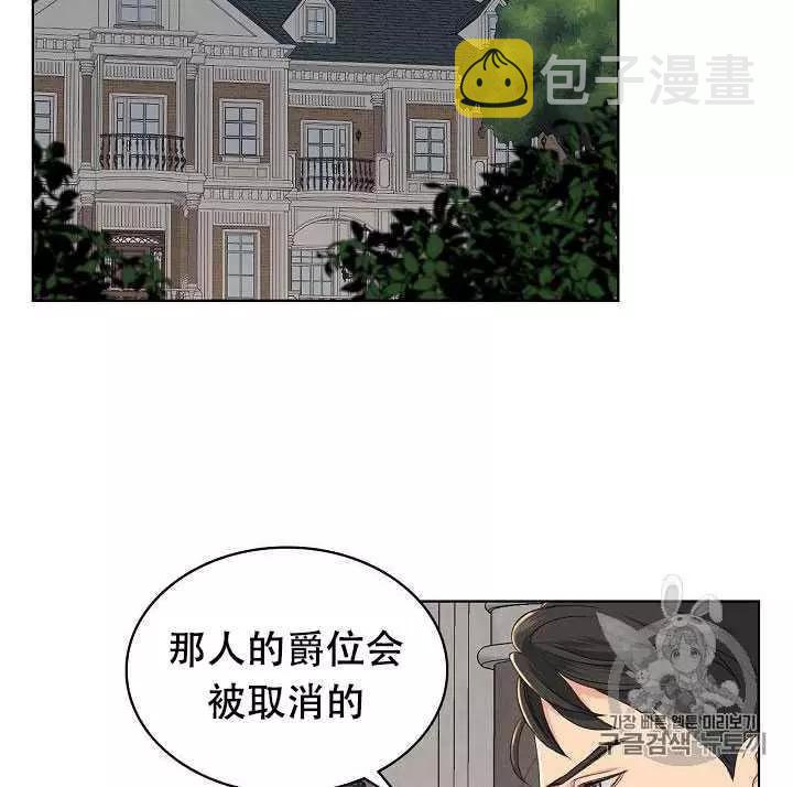第24话66