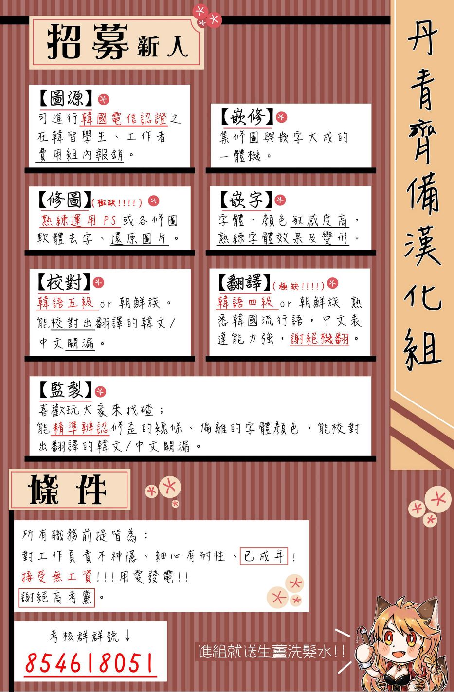 第1话71