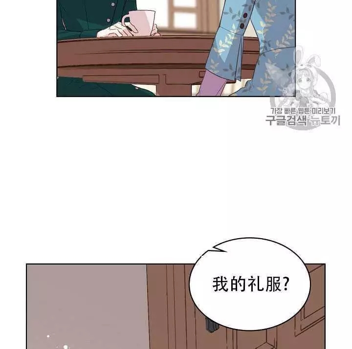 第16话54