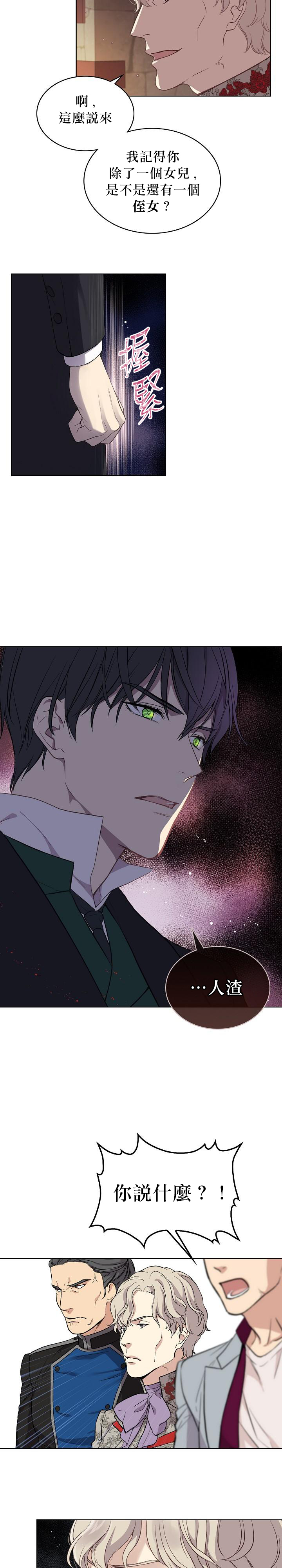 第6话17